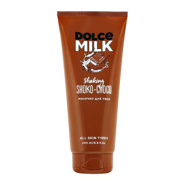 Молочко для тела `DOLCE MILK` Мулатка-шоколадка 200 мл