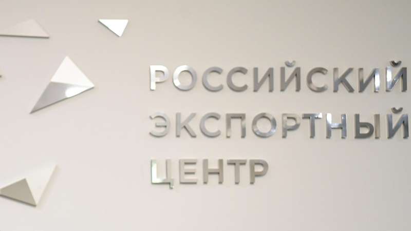 РЭЦ проведет диалог о сотрудничестве России и Большого Ближнего Востока