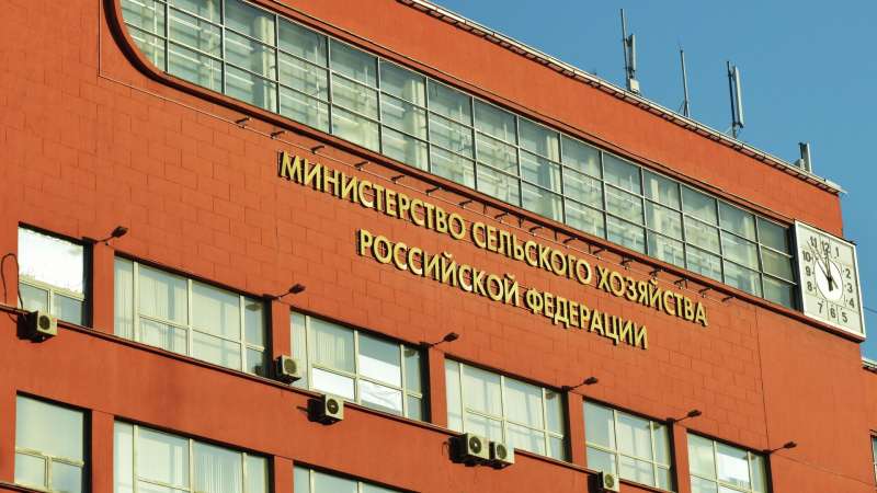 Российский АПК может получить допфинансирование на инвестпроекты