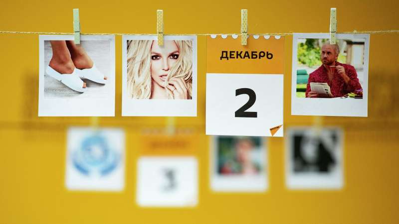 Какой сегодня праздник: 2 декабря