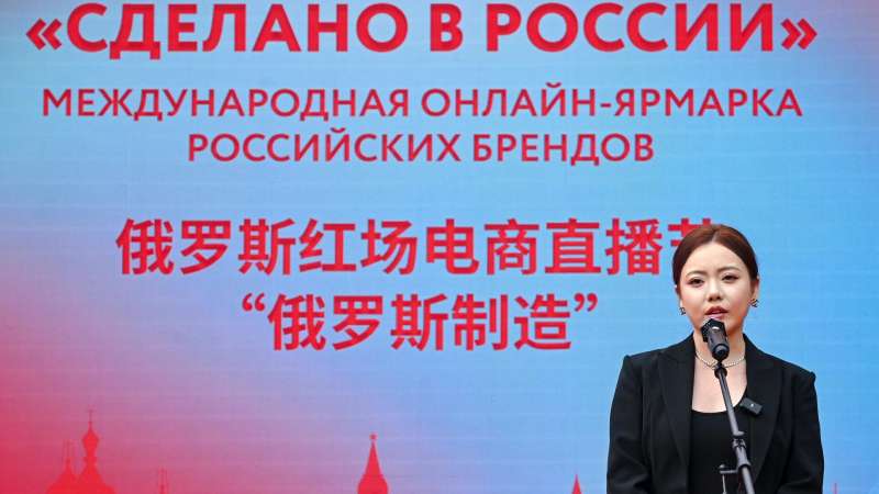 Китайский блогер приняла участие в онлайн-ярмарке в Москве